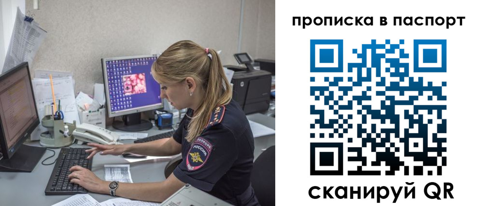 пропишу в квартире в Льгове