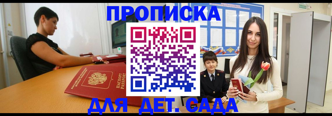 найти адрес прописки в Льгове