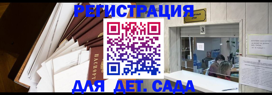 форма 3 в Льгове